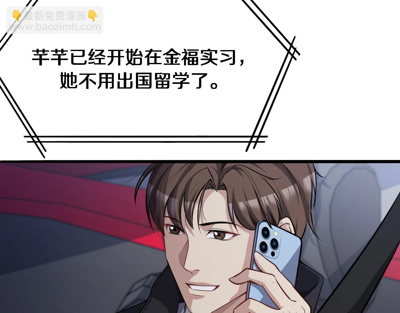 第32话 电梯战神10