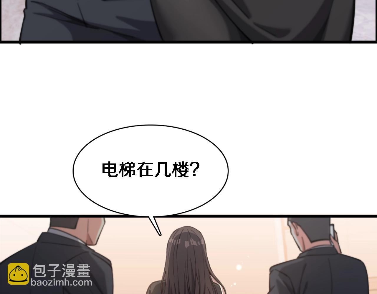 第32话 电梯战神115