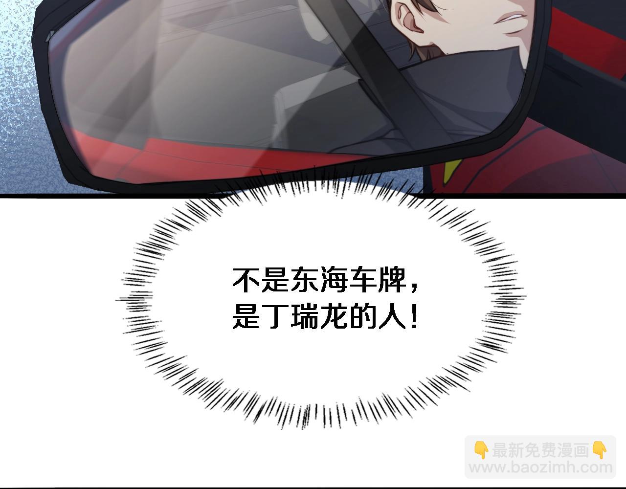 第32话 电梯战神16