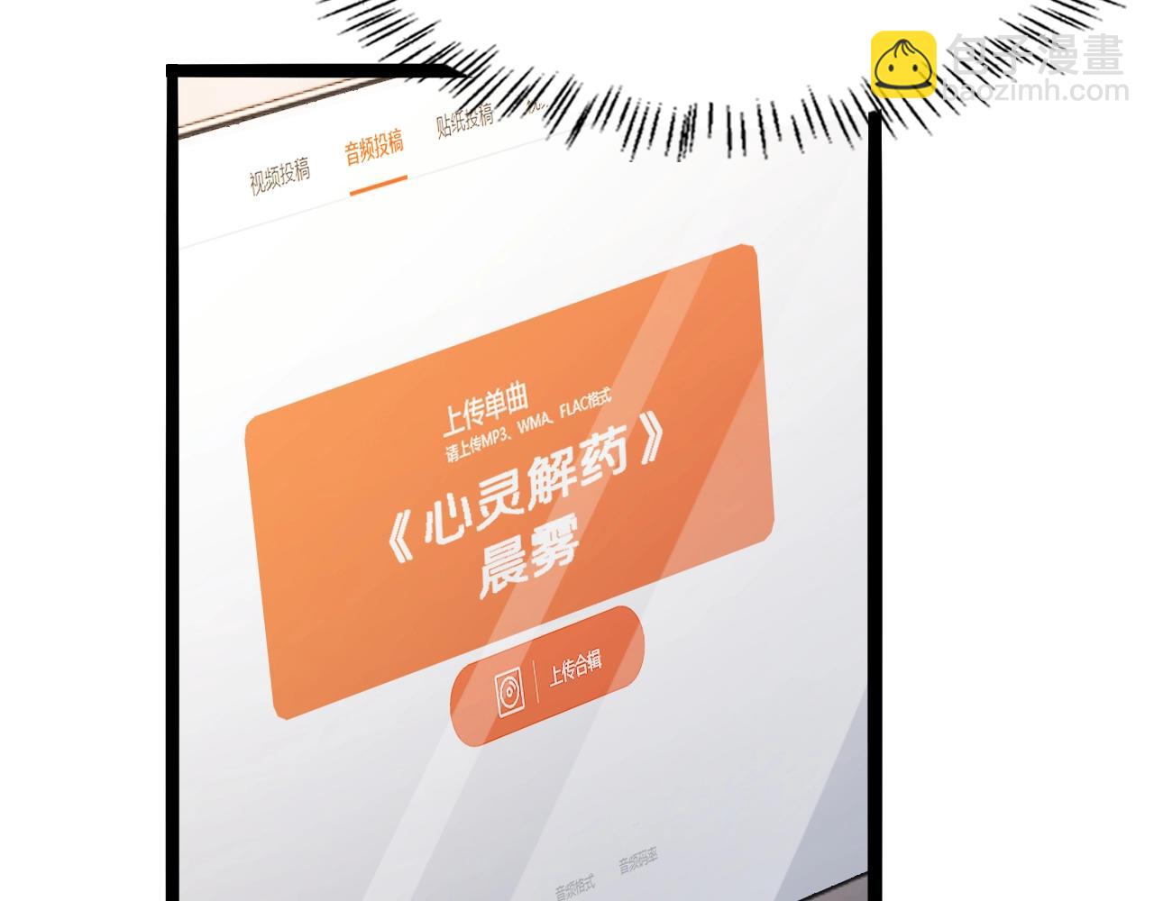 第32话 电梯战神22