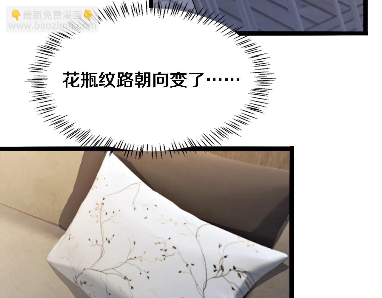 第32话 电梯战神29
