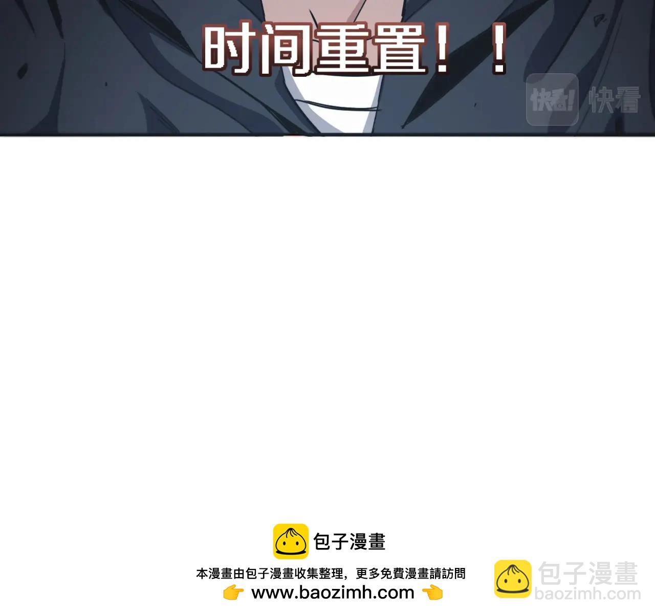 第32话 电梯战神53