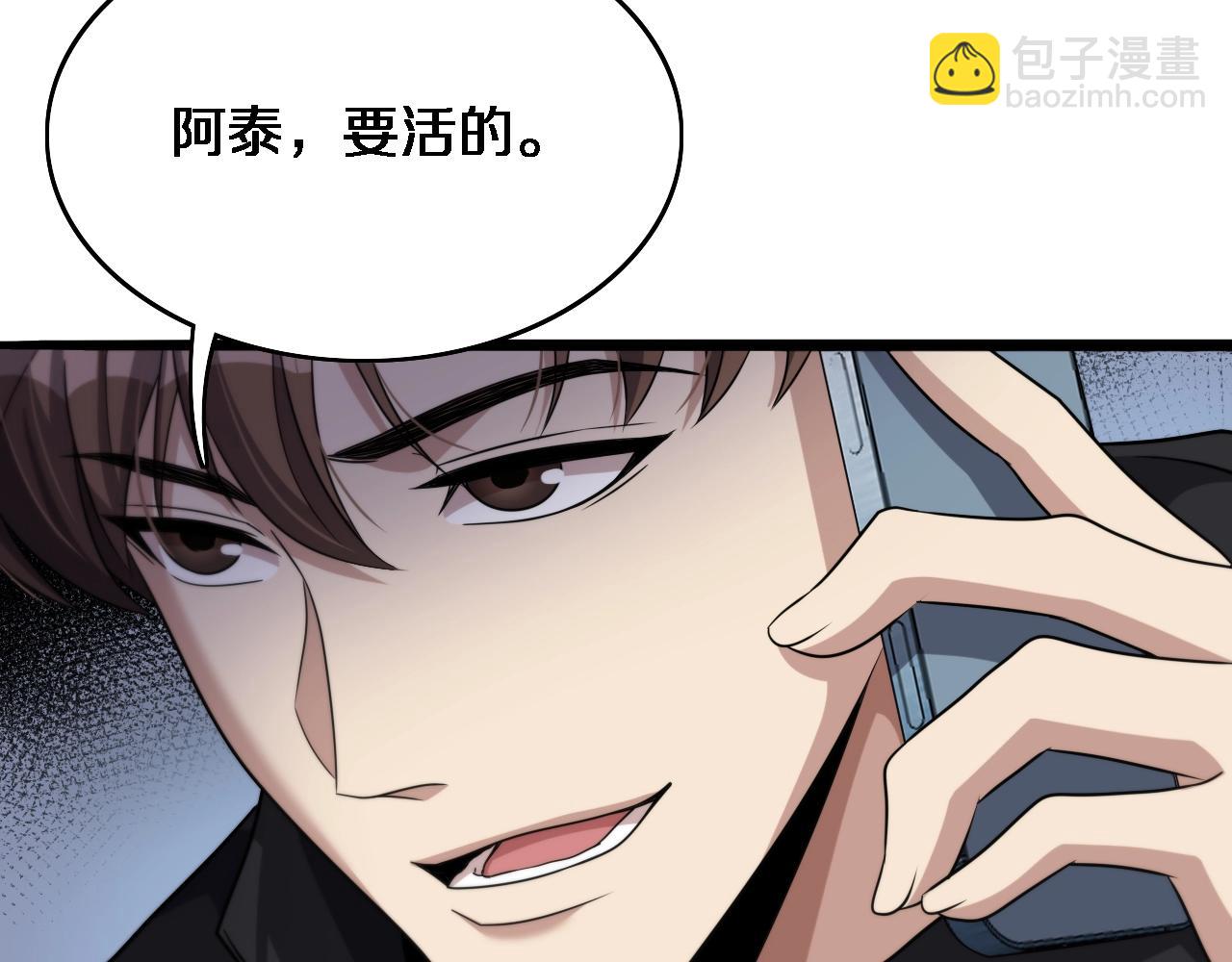 第32话 电梯战神59