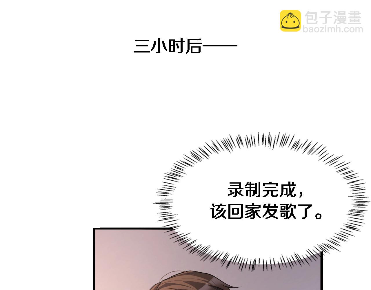 第32话 电梯战神6