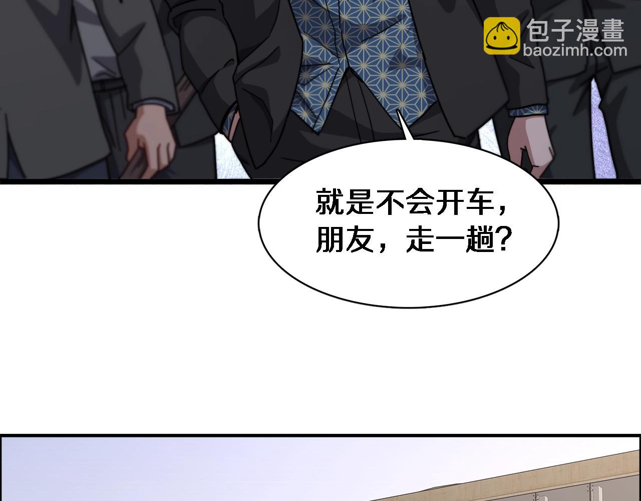第32话 电梯战神73