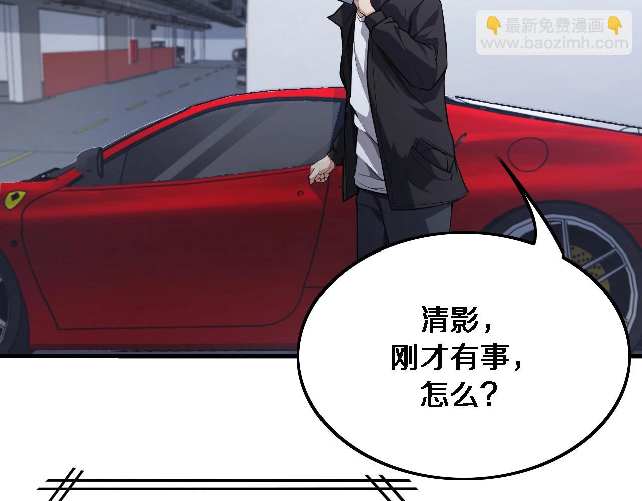第32话 电梯战神9
