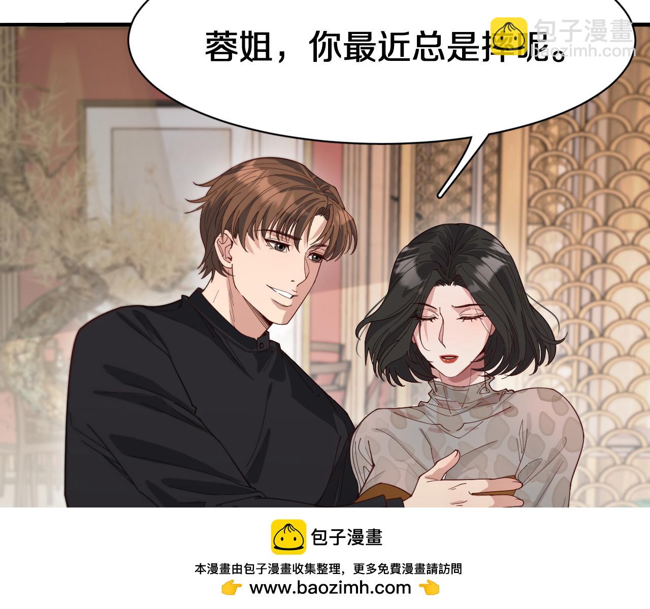 第45话 神了！103