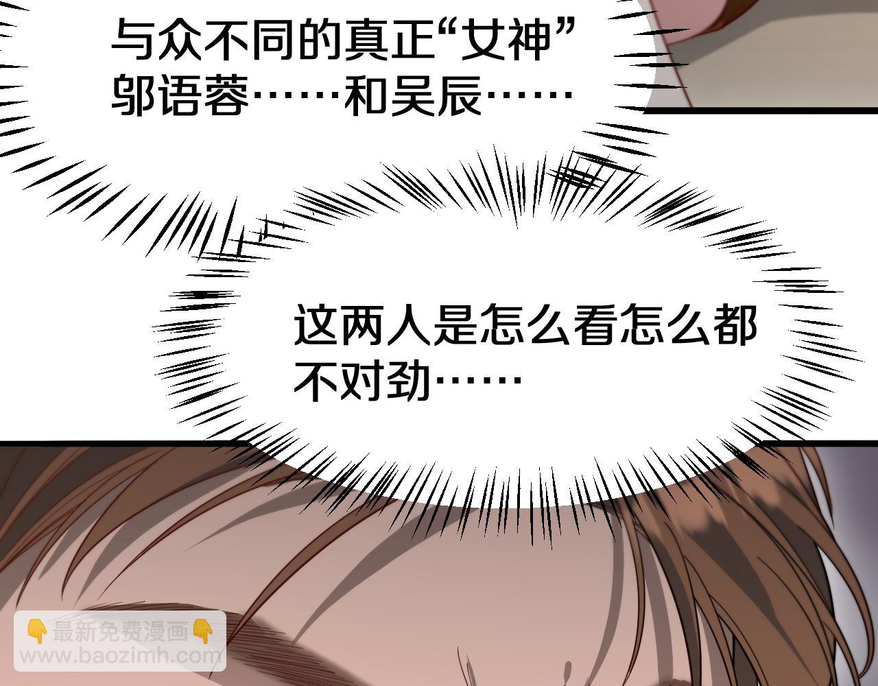第45话 神了！113