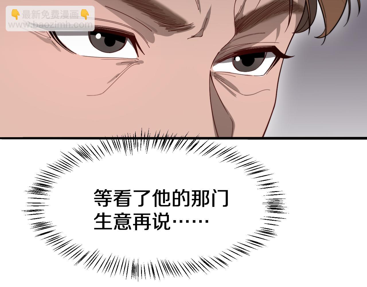 第45话 神了！114