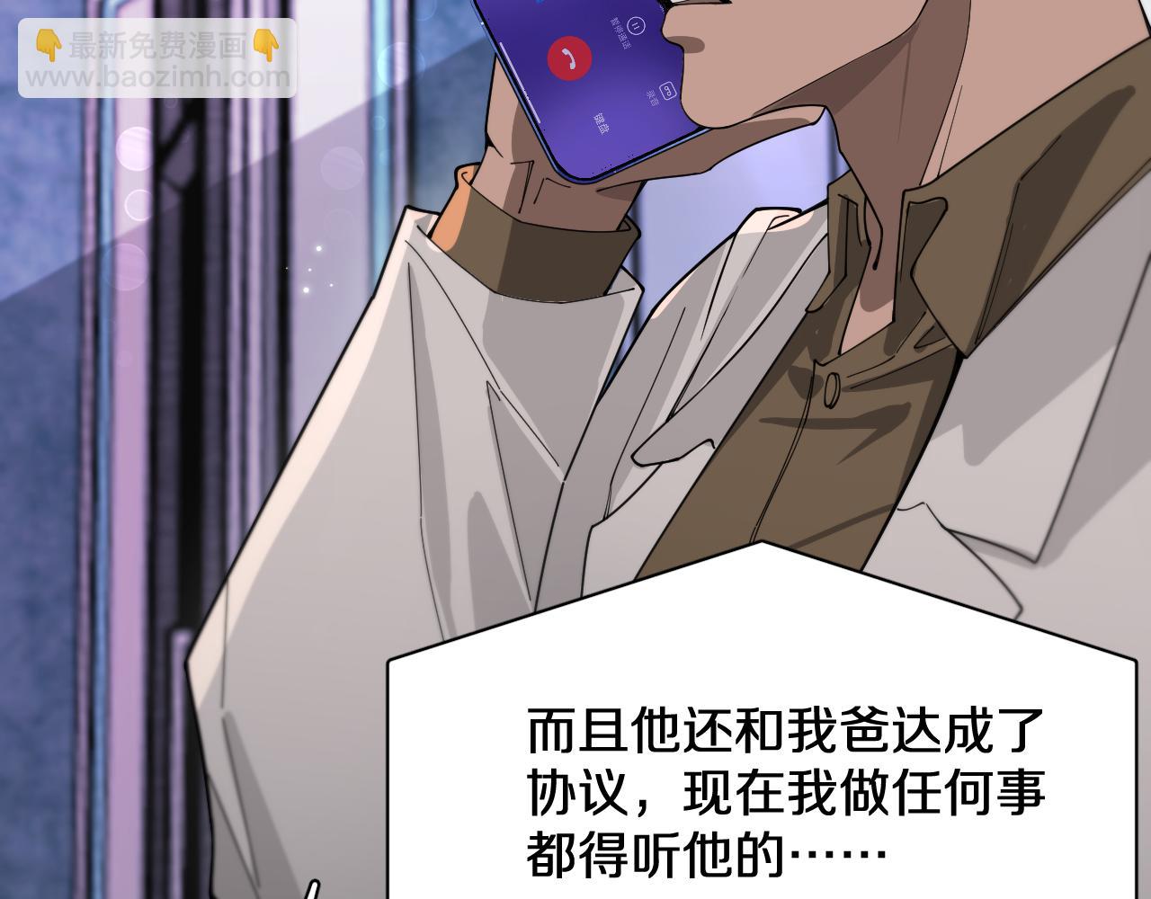 第45话 神了！12