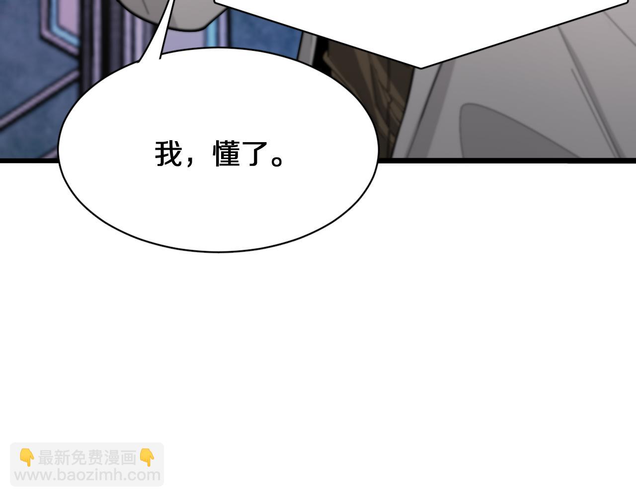 第45话 神了！13
