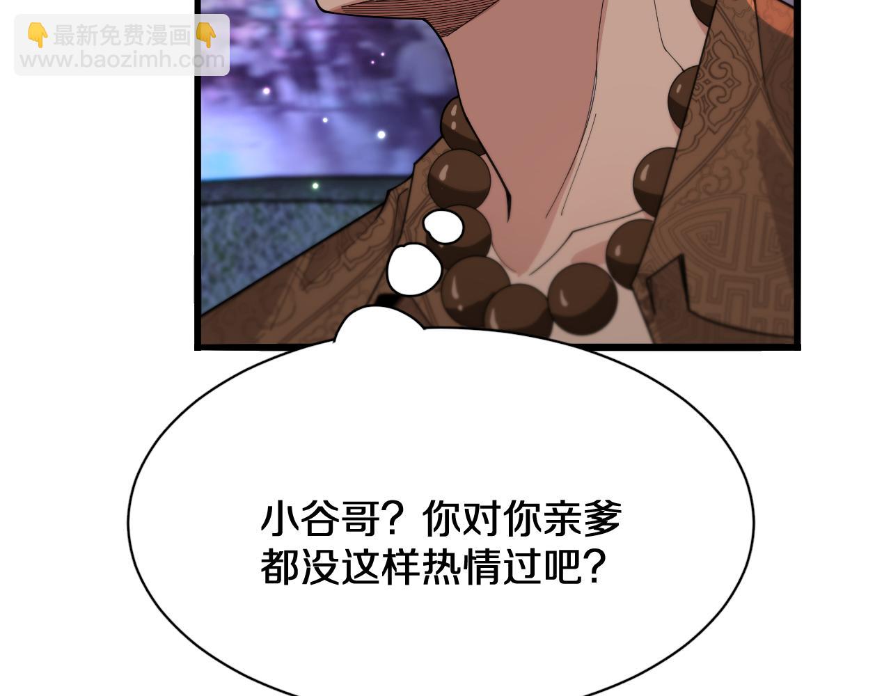 第45话 神了！18