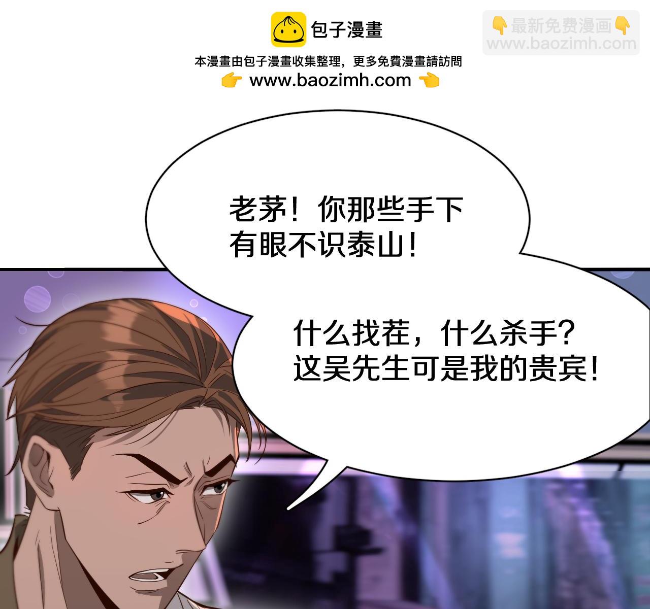 第45话 神了！20