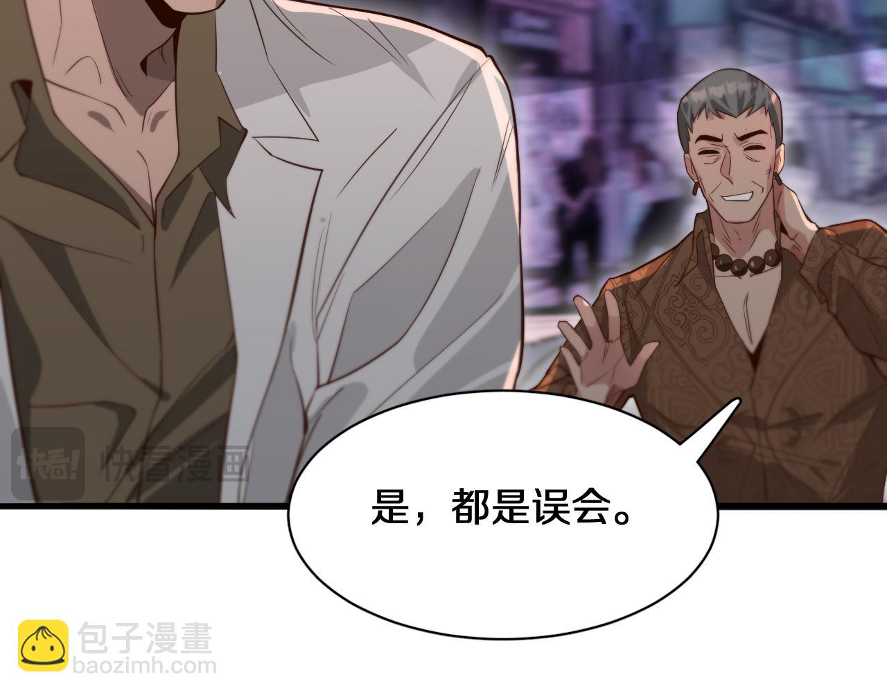 第45话 神了！21