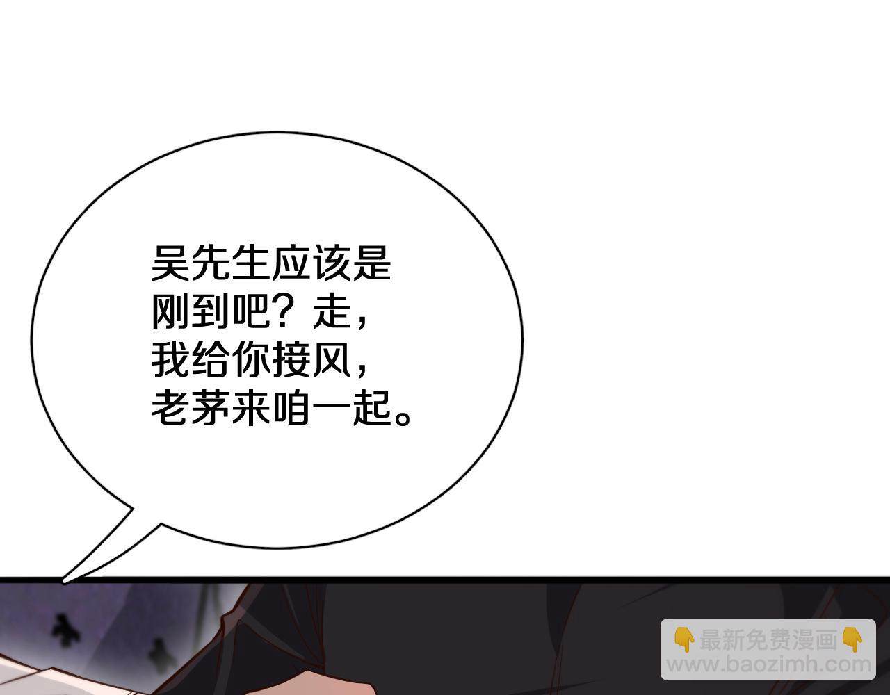 第45话 神了！22