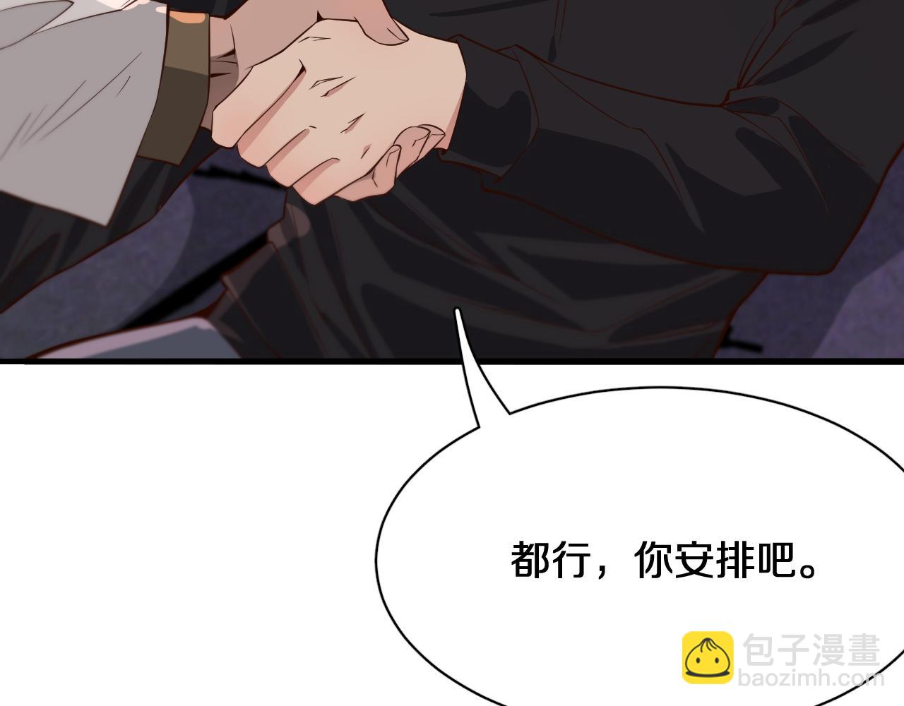 第45话 神了！23