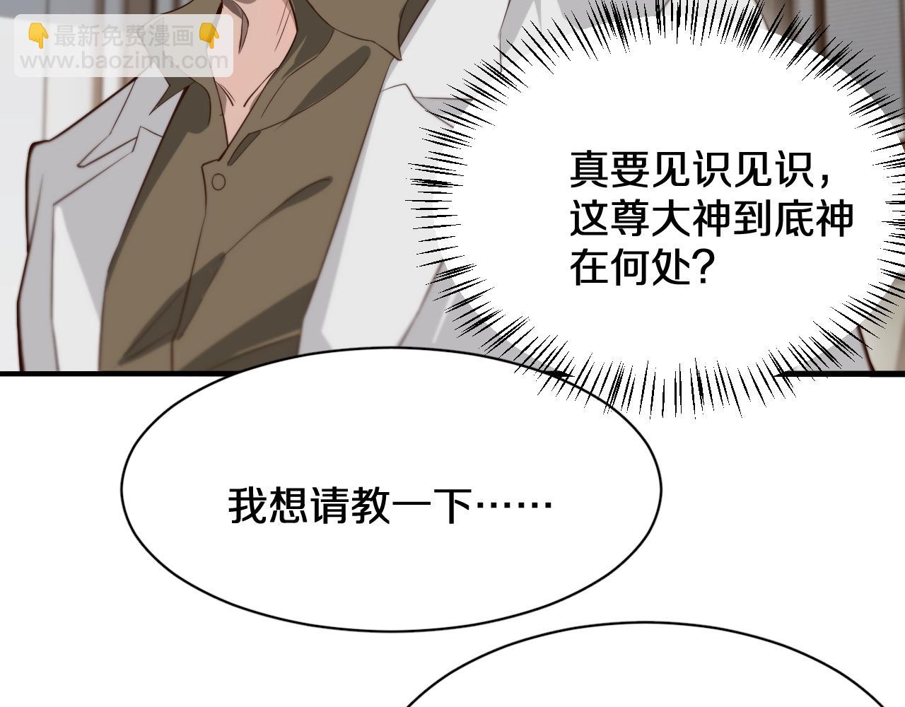第45话 神了！28