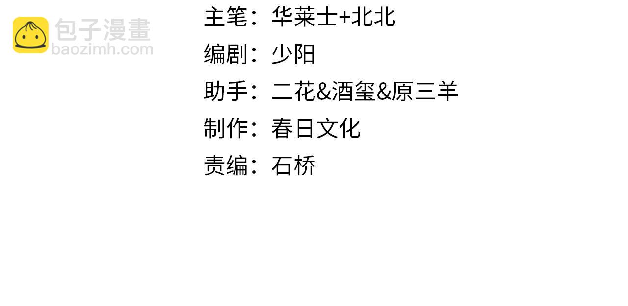 第45话 神了！3
