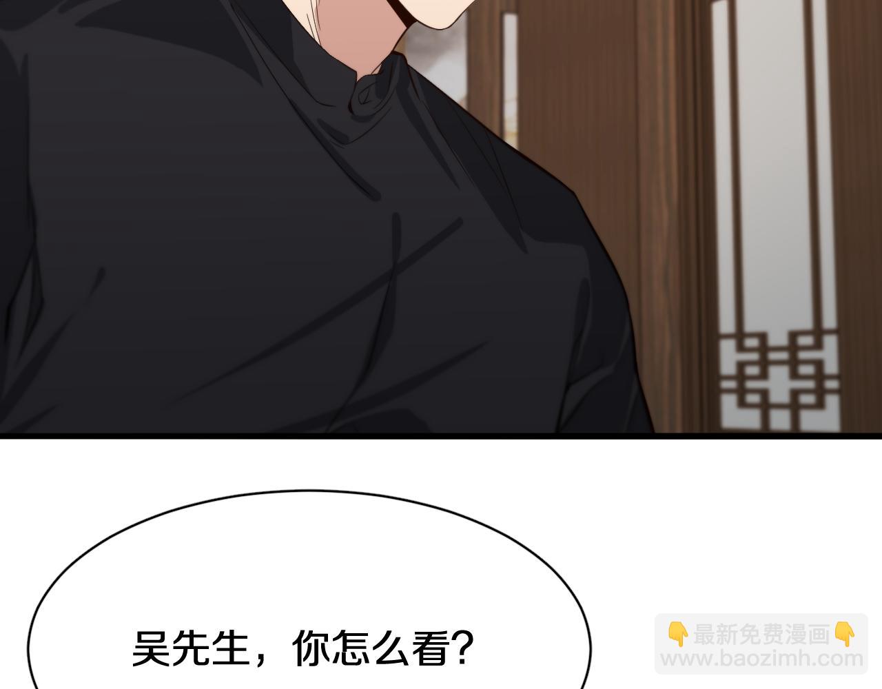 第45话 神了！30