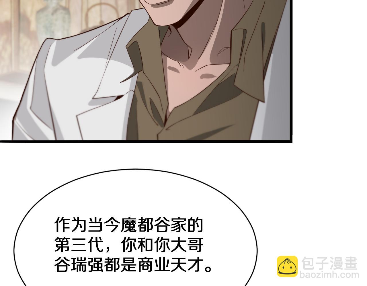 第45话 神了！32