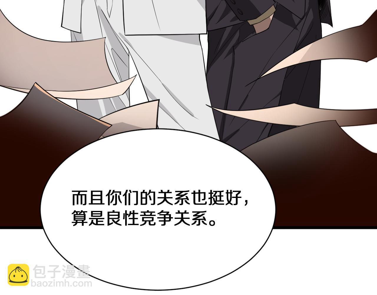 第45话 神了！35