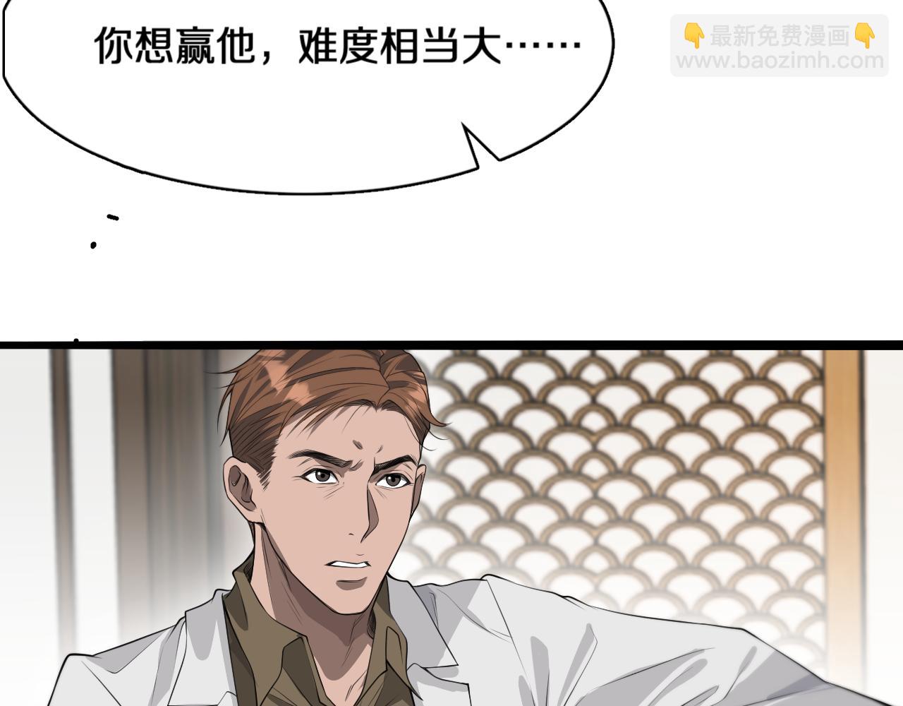 第45话 神了！37