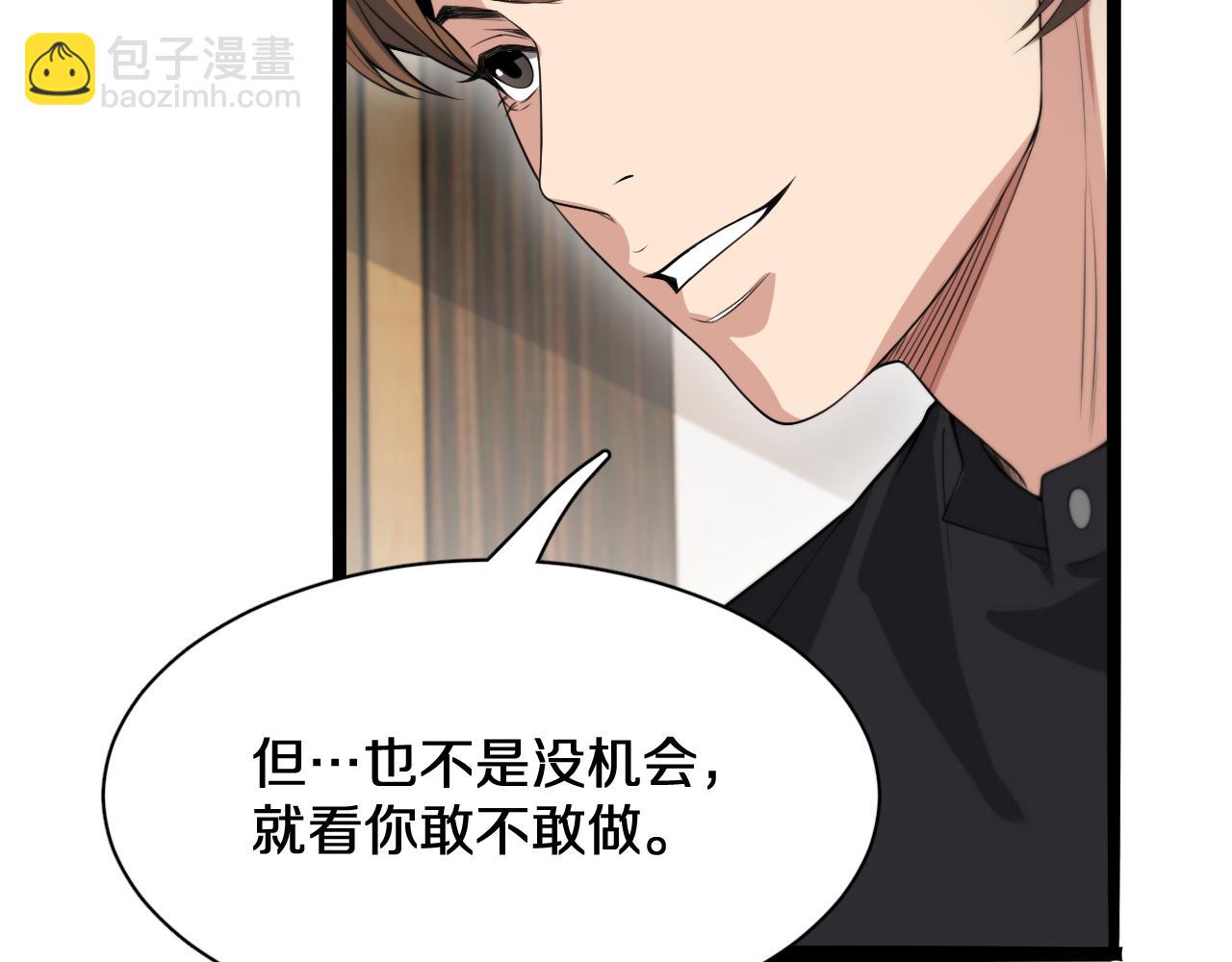 第45话 神了！40