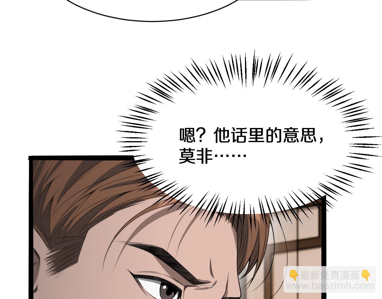 第45话 神了！41