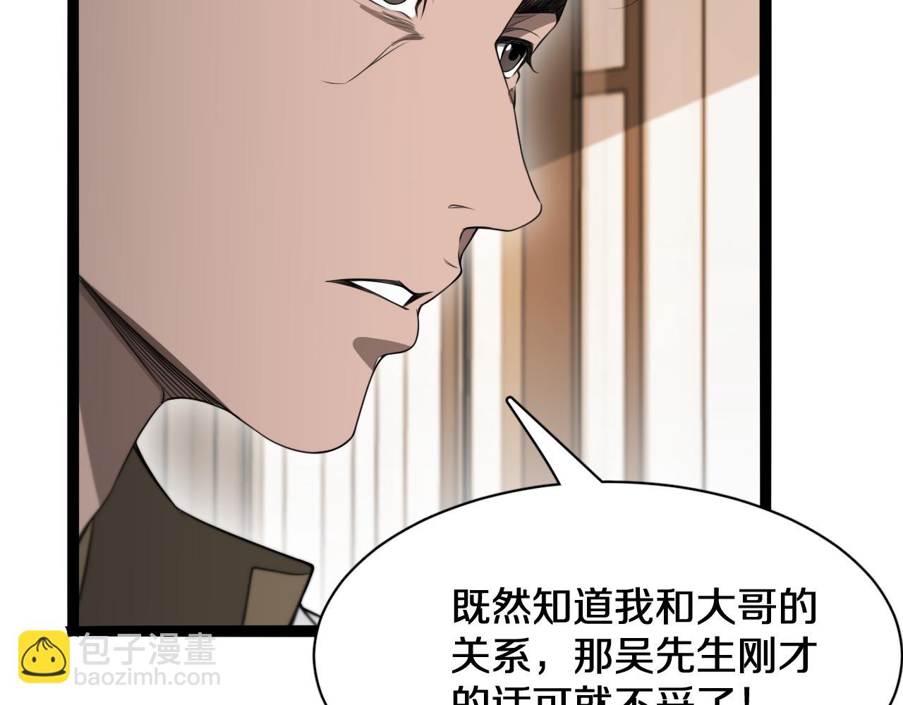 第45话 神了！42