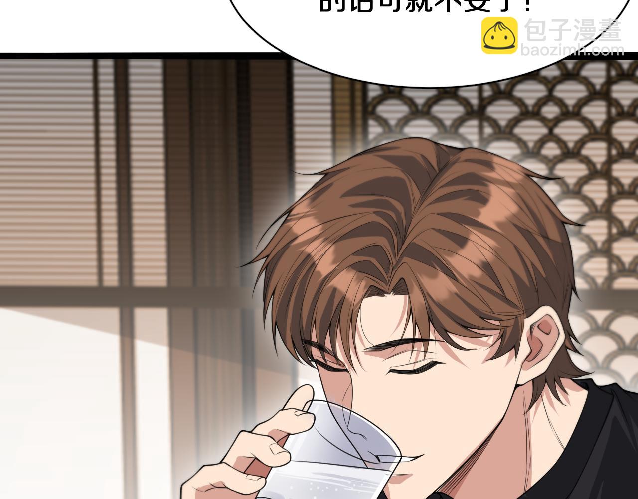 第45话 神了！43