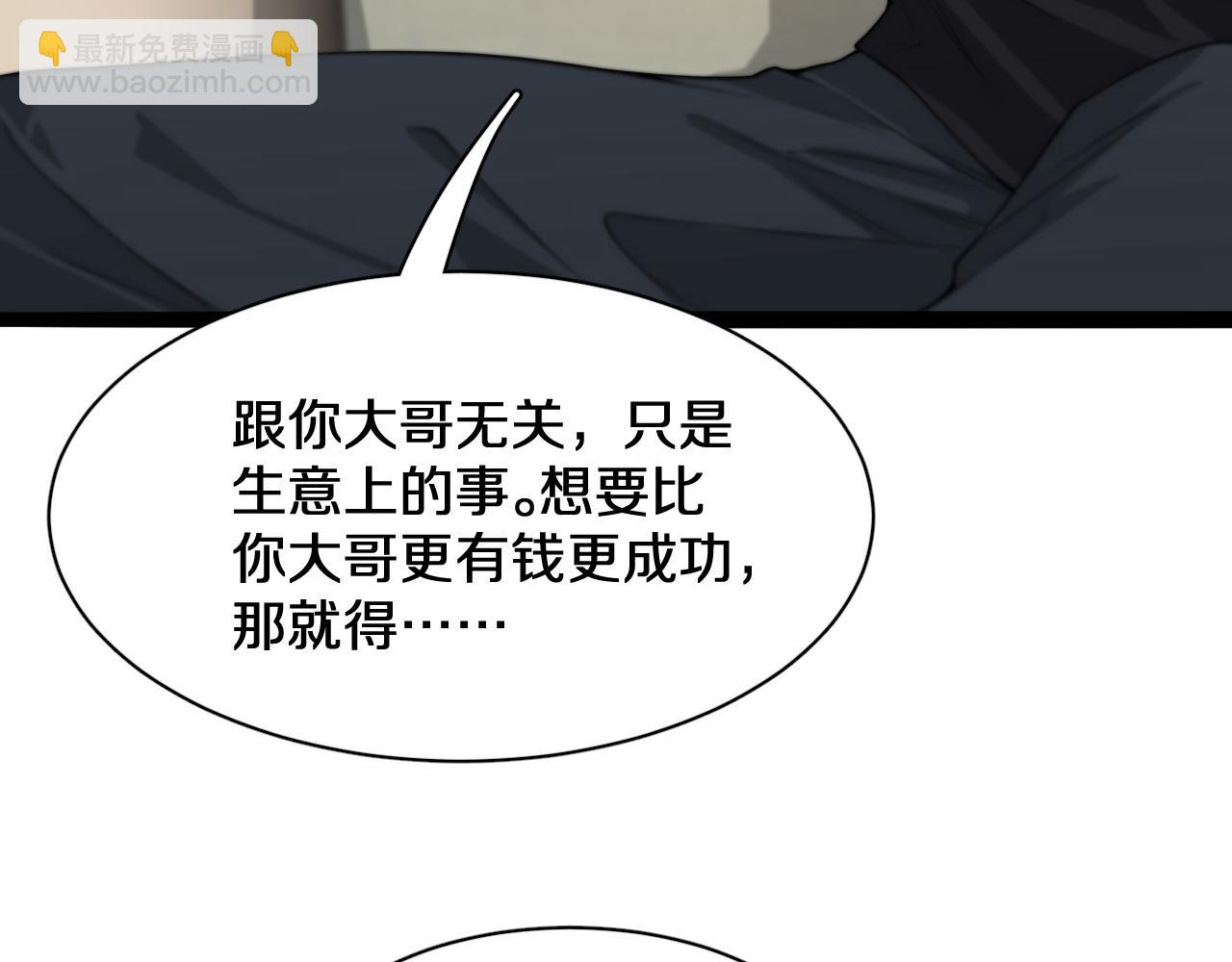 第45话 神了！45