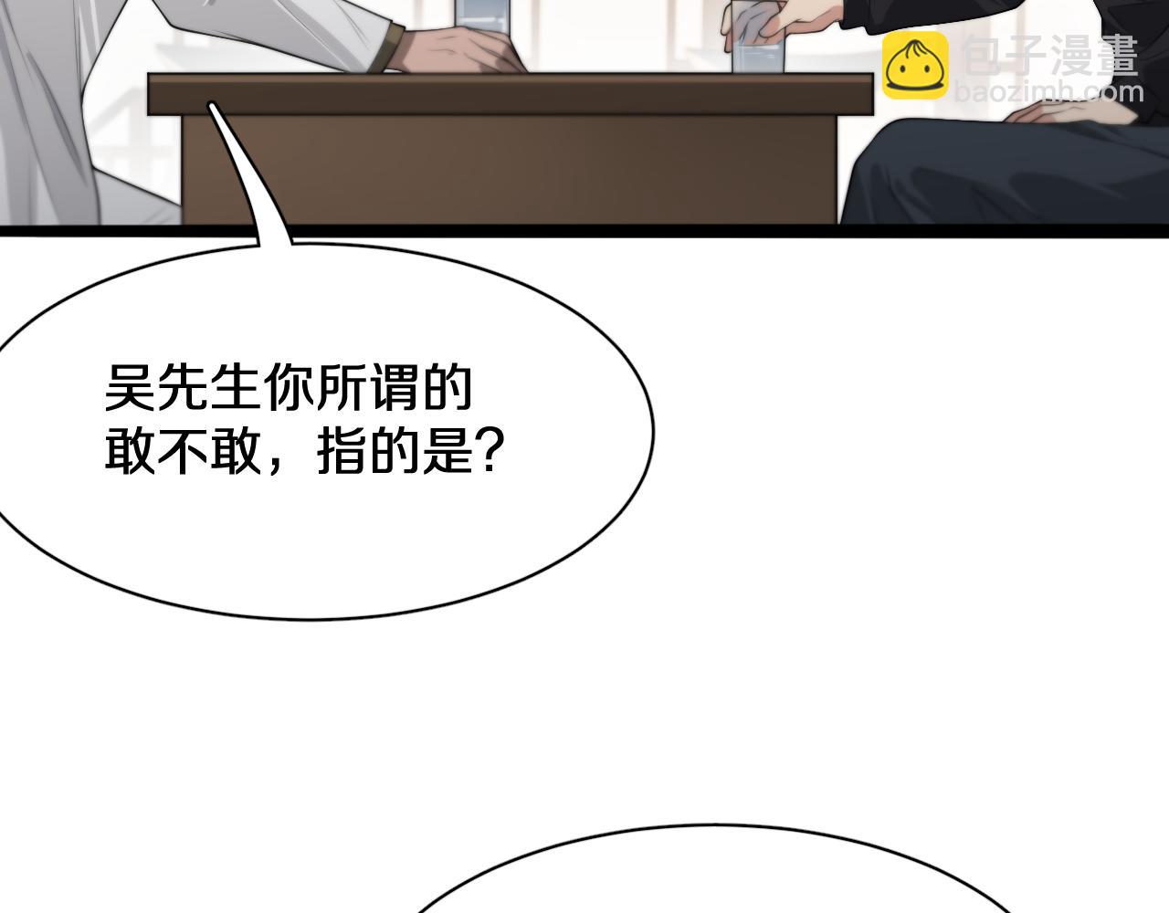 第45话 神了！47