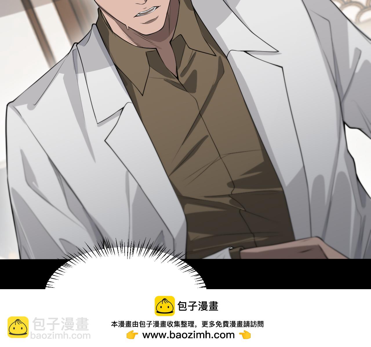 第45话 神了！49