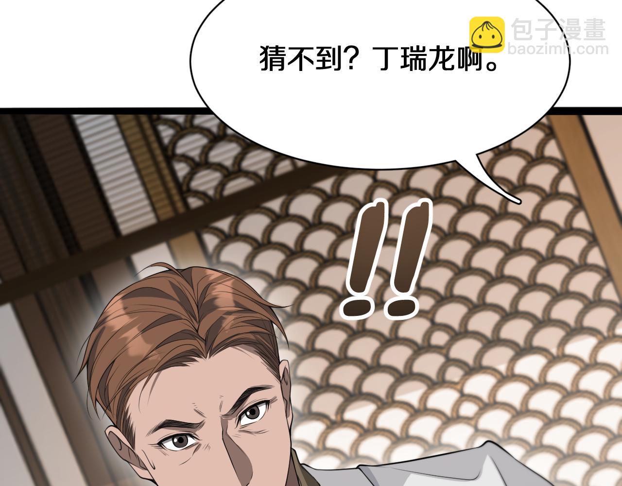 第45话 神了！52