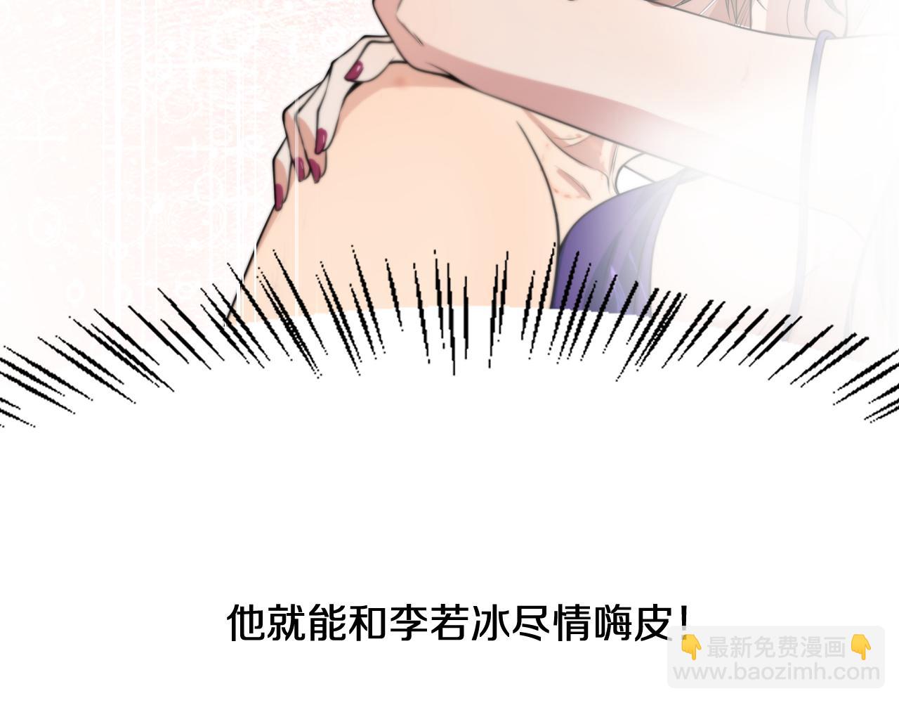 第45话 神了！59