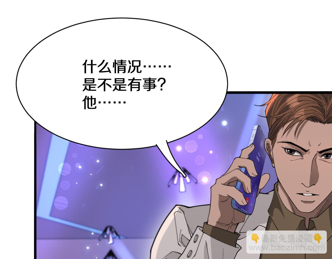 第45话 神了！6