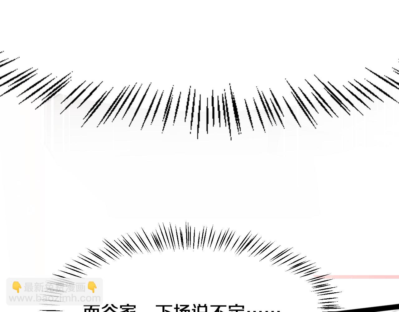 第45话 神了！60