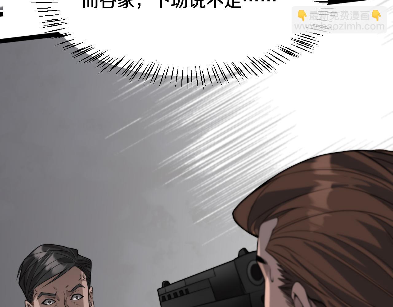 第45话 神了！61