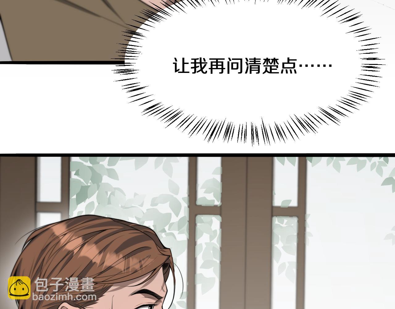 第45话 神了！68