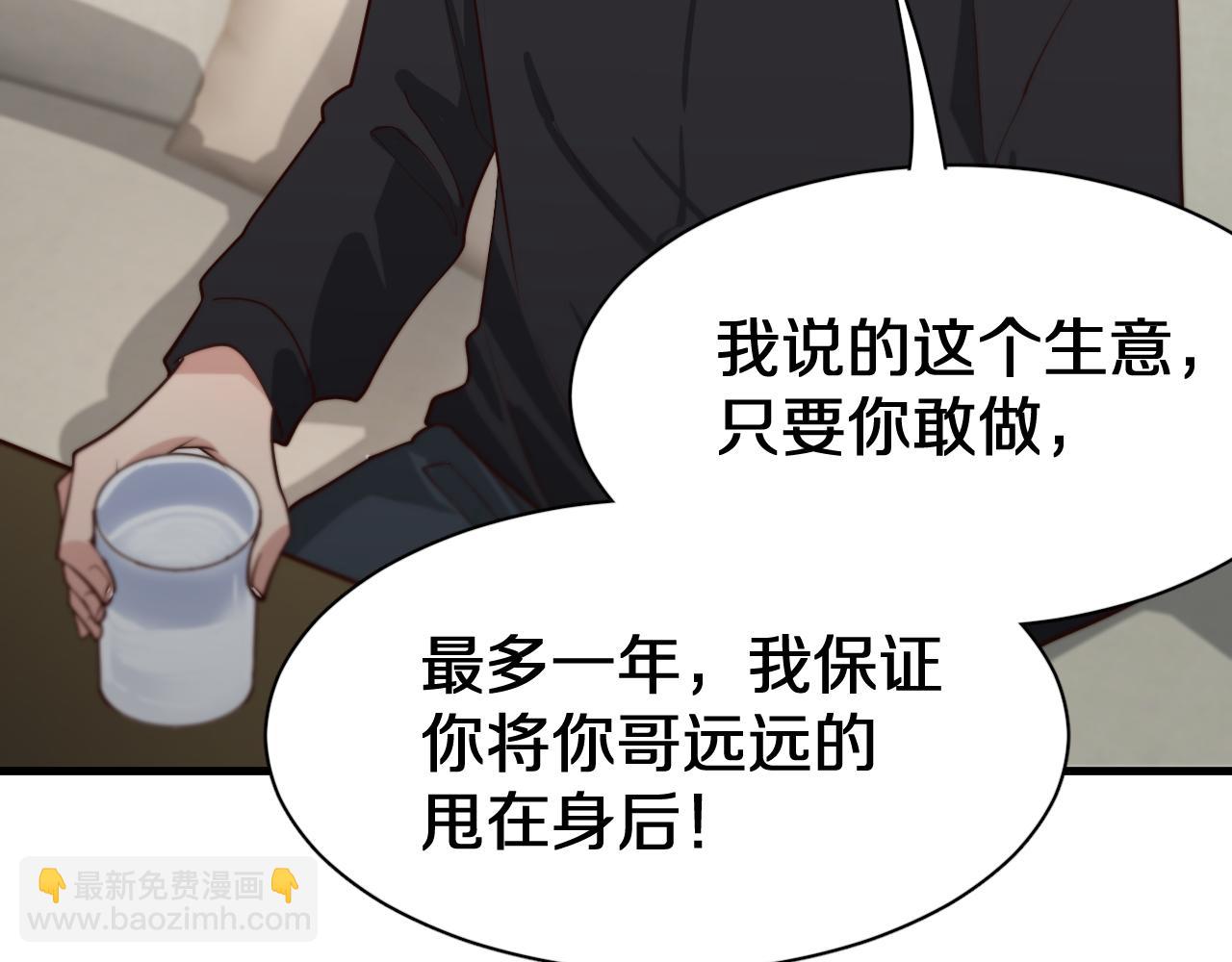 第45话 神了！73
