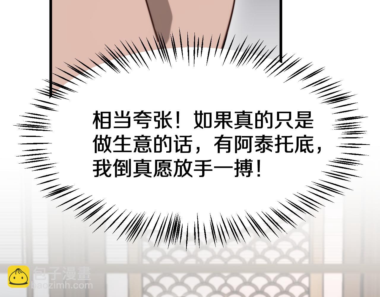第45话 神了！75