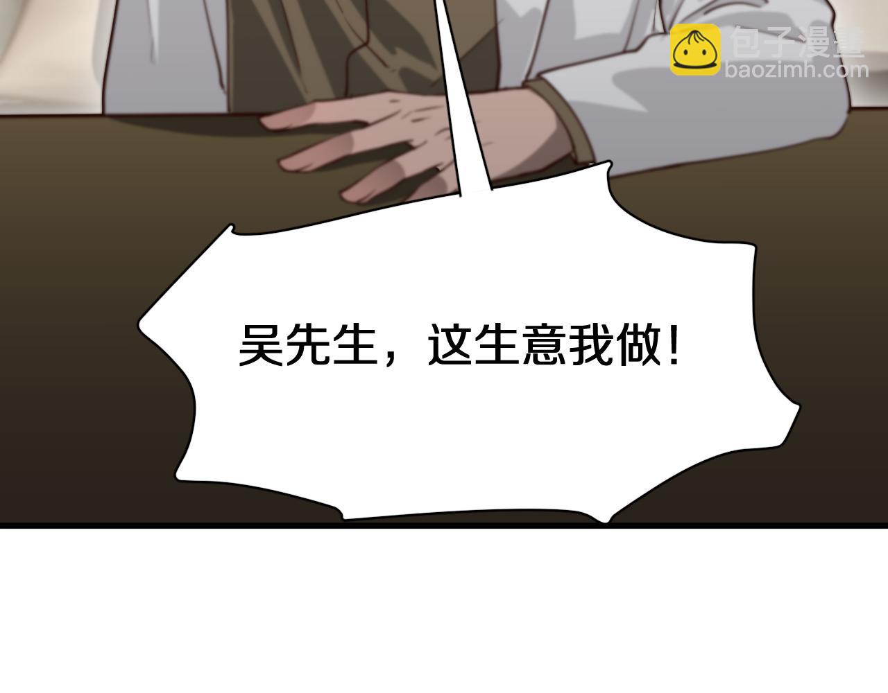 第45话 神了！77