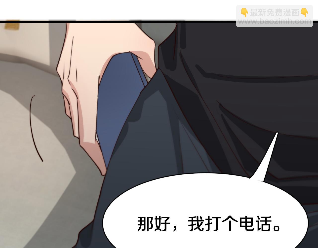 第45话 神了！78