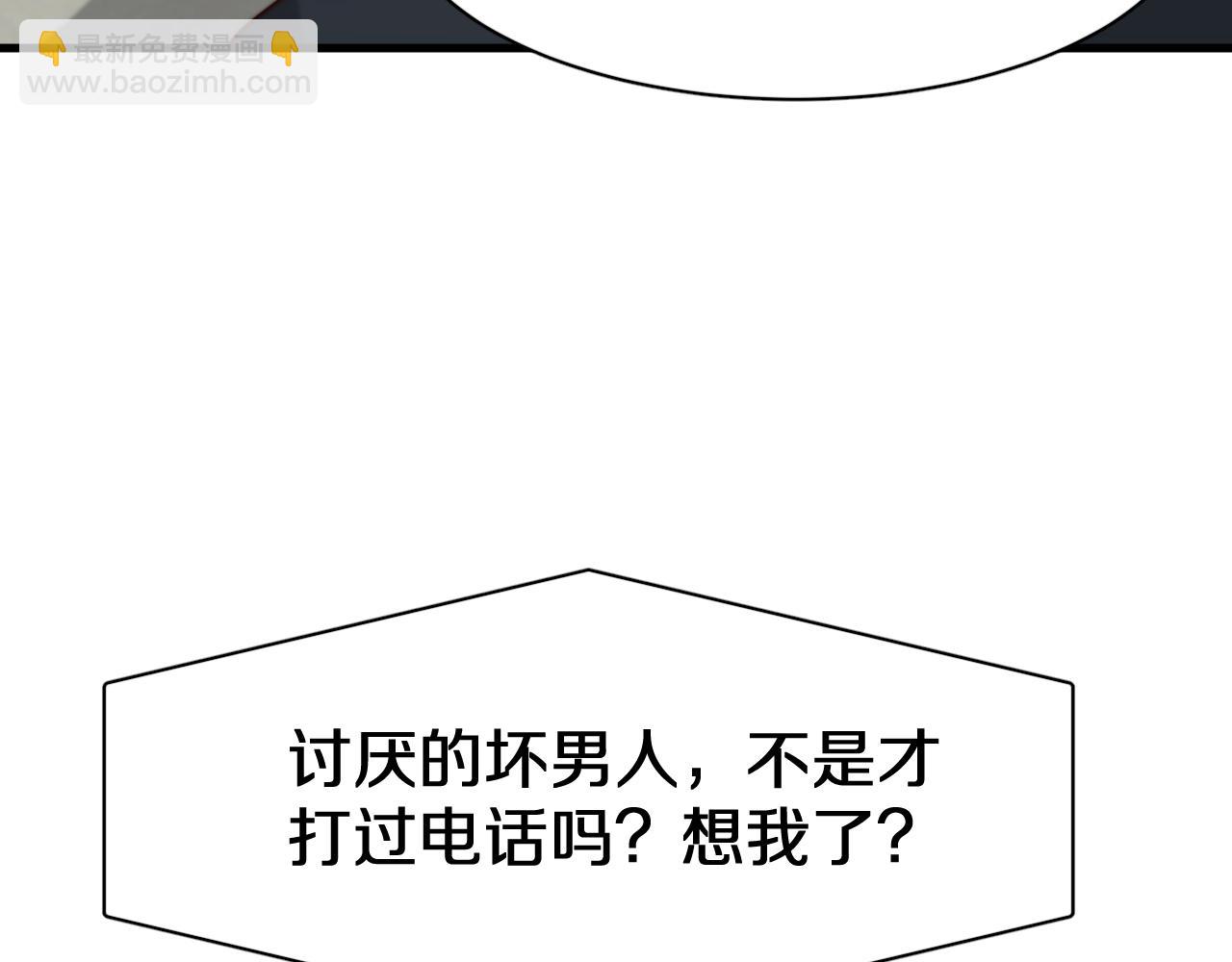 第45话 神了！79