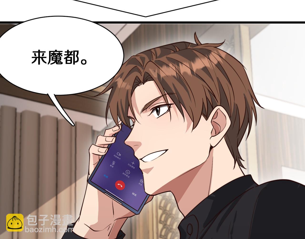 第45话 神了！80
