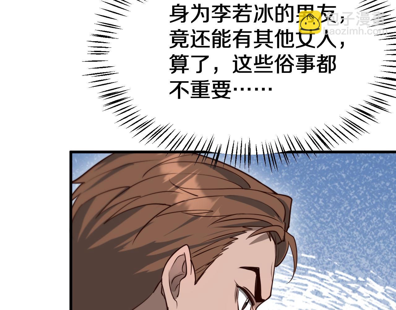 第45话 神了！84