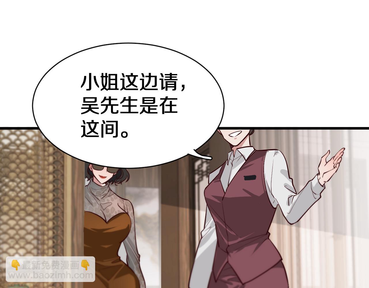 第45话 神了！87