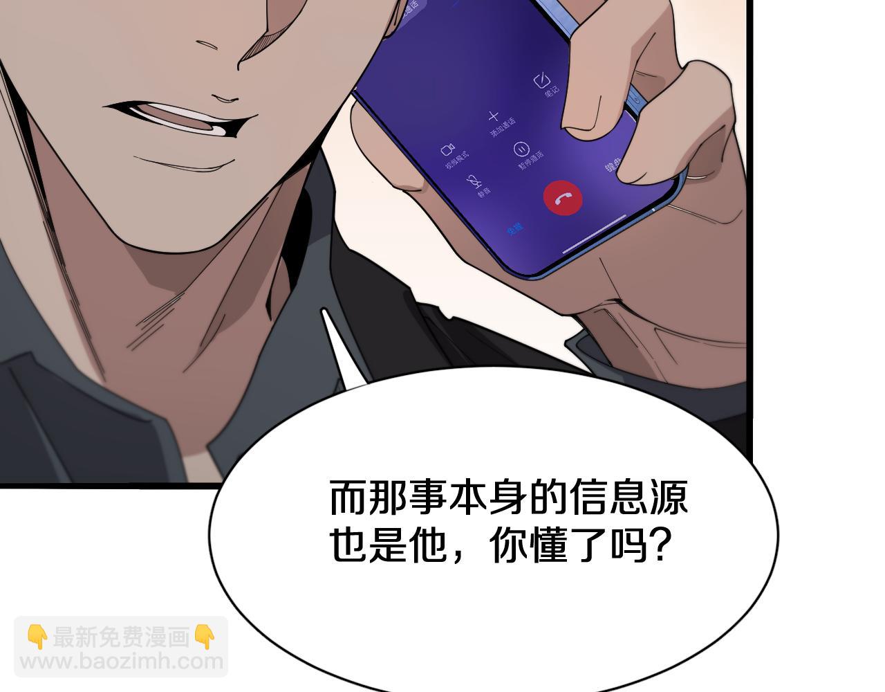 第45话 神了！9