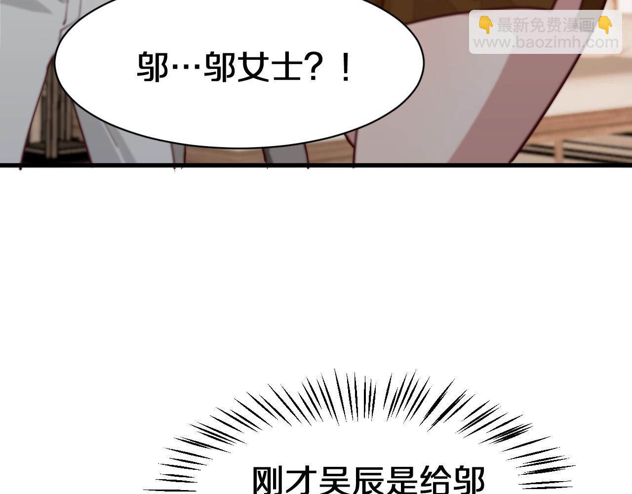 第45话 神了！90