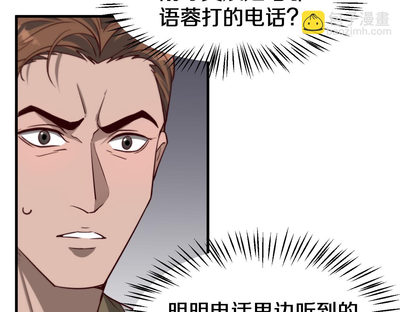 第45话 神了！91